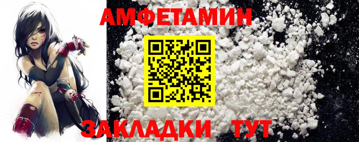 Тихвин    зеркало  Amphetamine  Вход с VPN  Амфетамин Розовый  Amphetamine 