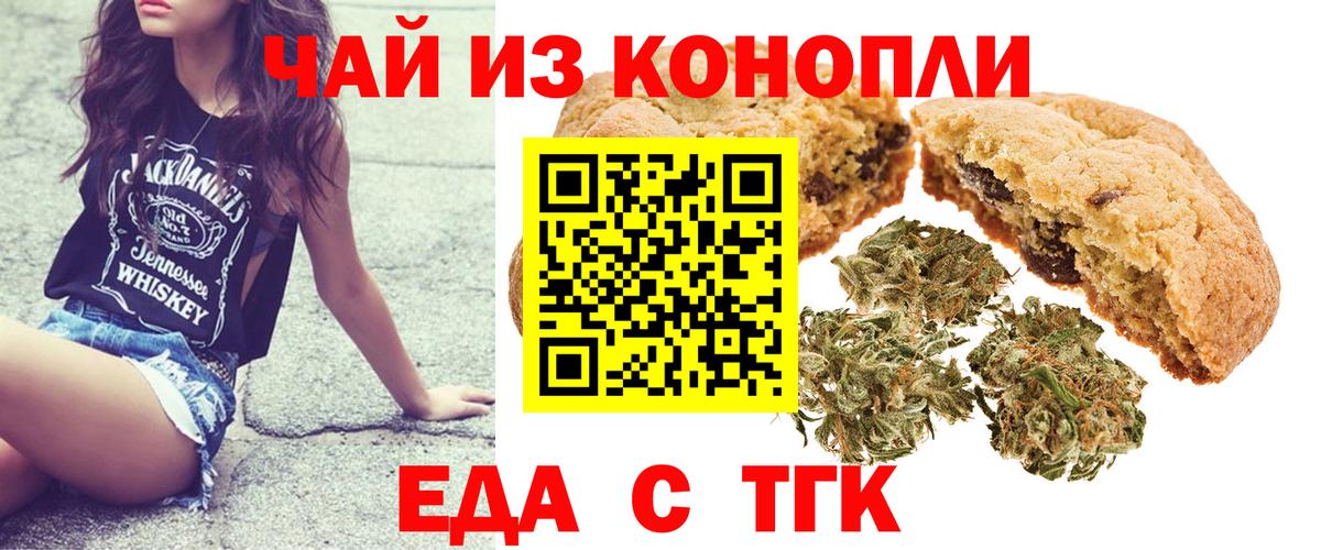 Тихвин  Canna-Cookies марихуана  Вход с VPN 