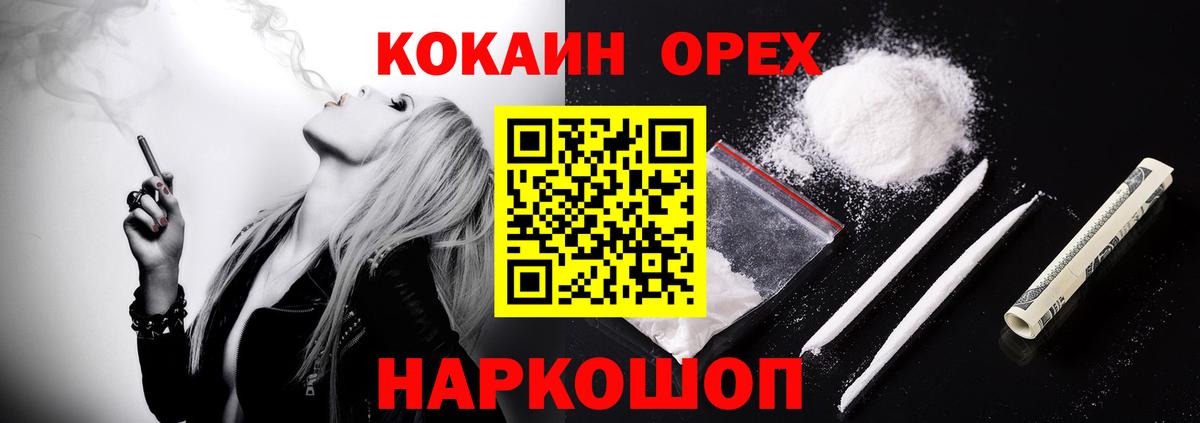 ГАШ  LSD-25  ГАШИШ  МЕТАДОН  Меф кристаллы  Купить  Конопля  Тихвин  Вход с VPN 