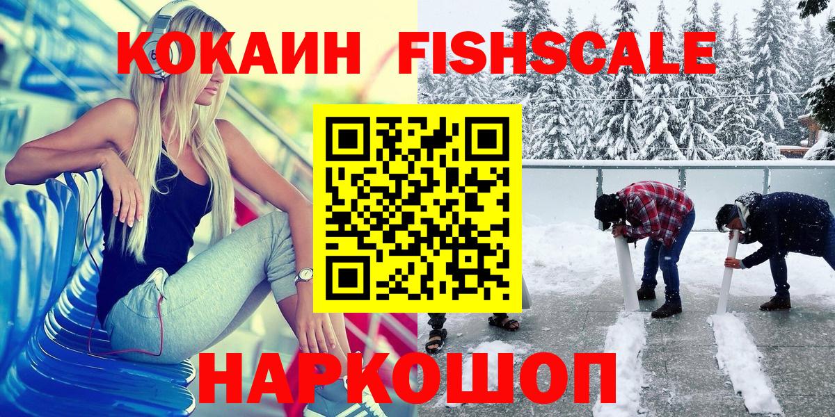 КОКАИН Эквадор Тихвин