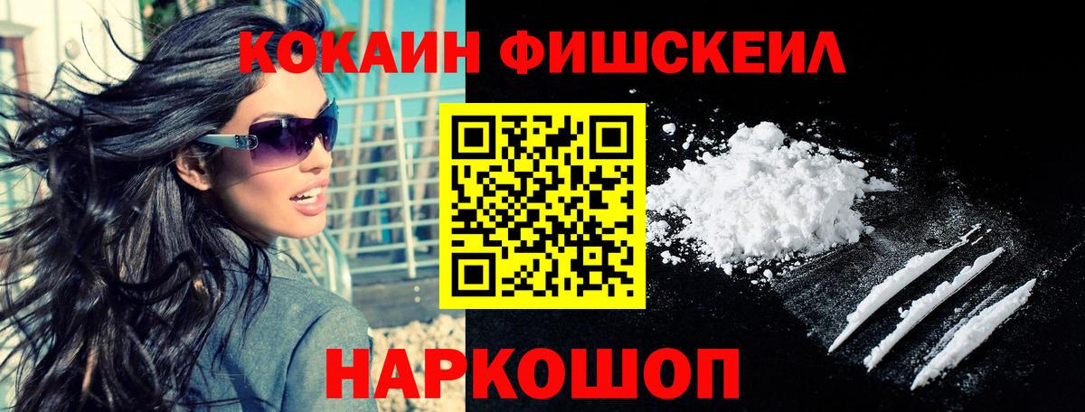 где купить   КОКАИН  Тихвин  Вход с VPN  COCAIN Боливия 