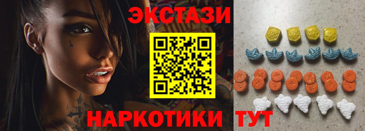 blacksprut ССЫЛКА  ЭКСТАЗИ 280мг  Тихвин  Вход с VPN  Экстази DUBAI 
