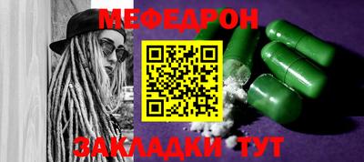 мяу мяу мука Ликино-Дулёво