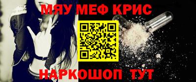 кристаллы Малгобек