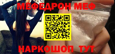 кокаин перу Мариинск