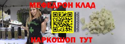 кристаллы Малгобек