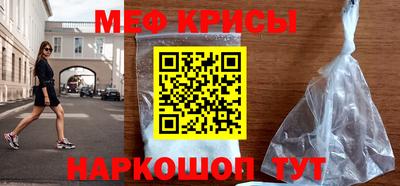 прущий лед Малоярославец