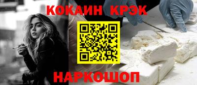 прущий лед Малоярославец