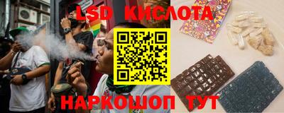 прущий лед Малоярославец