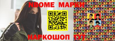 кристаллы Малгобек