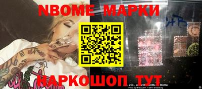 кристаллы Малгобек