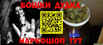 прущий лед Малоярославец
