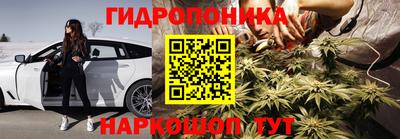 кристаллы Малгобек