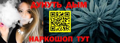 мяу мяу мука Ликино-Дулёво