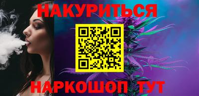 мяу мяу мука Ликино-Дулёво