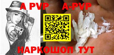 твердый Лесосибирск