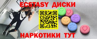 прущий лед Малоярославец
