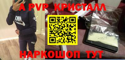 твердый Лесосибирск