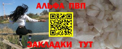 кристаллы Малгобек