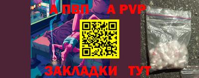 твердый Лесосибирск