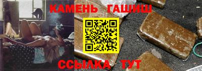 марихуана Ливны
