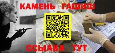 марихуана Ливны