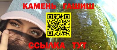 марихуана Ливны