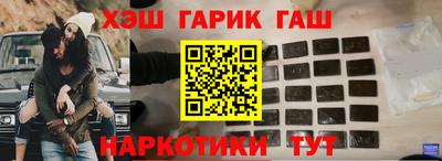 кристаллы Малгобек