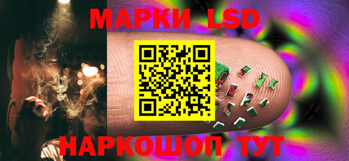 LSD-25 экстази ecstasy Тихвин
