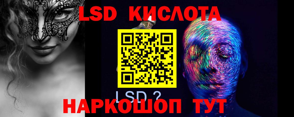 Тихвин  Лсд 25 экстази кислота  Лсд 25 экстази кислота  Вход с VPN 