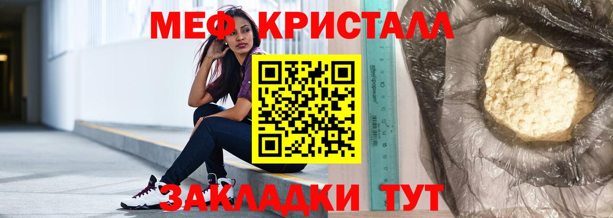 МЕФ Тихвин
