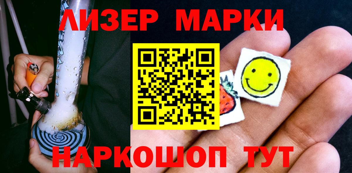 Марки N-bome 1500мкг  Вход с VPN  Тихвин  Марки N-bome 1500мкг 