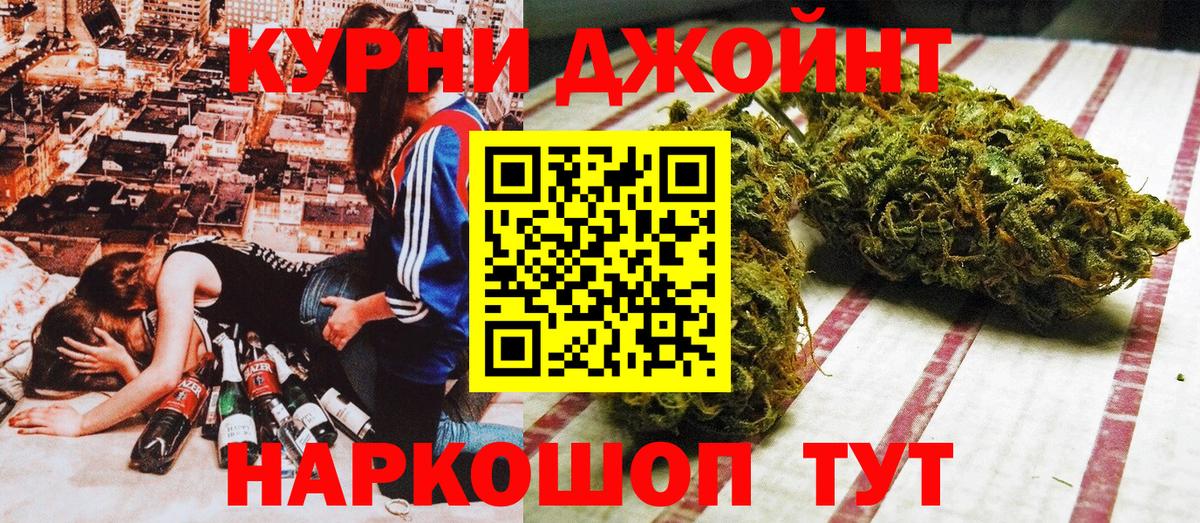 Каннабис гибрид Тихвин